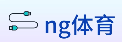 ng体育 Logo